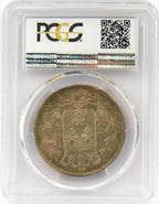 FRANCE, monnaie 5 Francs CHARLES X 1828 NANTES PCGS XF45