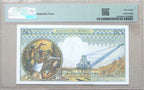 MAROC, billet 50 Dirhams 1969 PMG 58 Choice About UNC