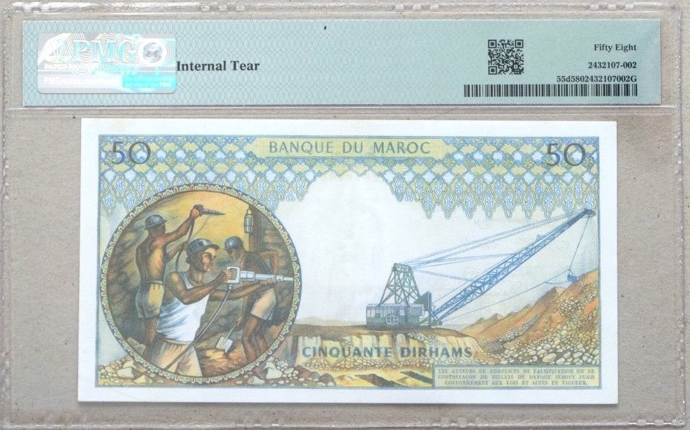 MAROC, billet 50 Dirhams 1969 PMG 58 Choice About UNC