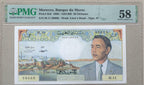 MAROC, billet 50 Dirhams 1969 PMG 58 Choice About UNC