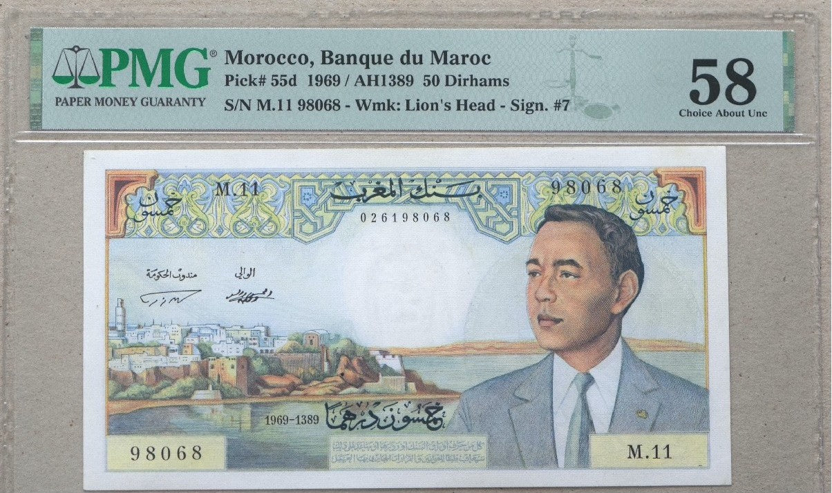 MAROC, billet 50 Dirhams 1969 PMG 58 Choice About UNC