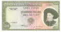 CAP-VERT, billet 500 Escudos 1971 P.53Aa