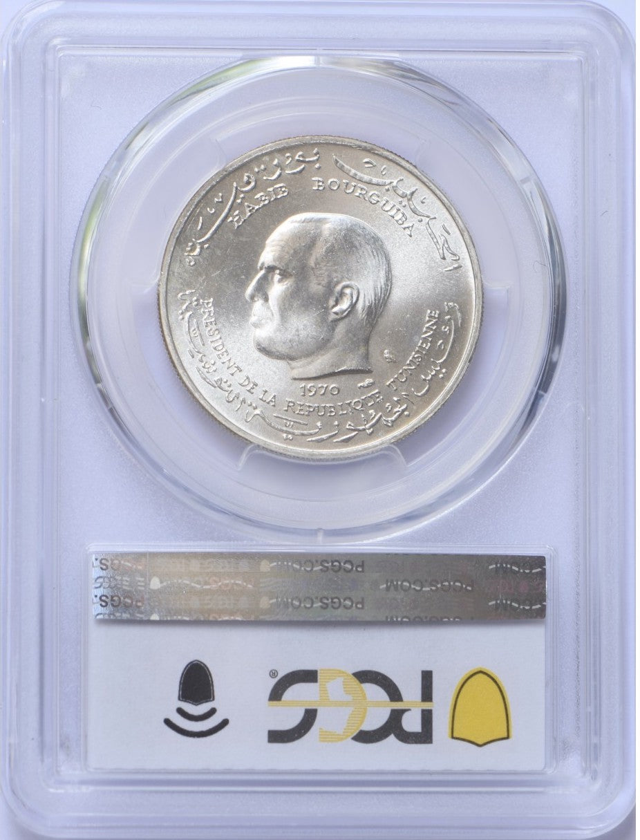 TUNISIE 1 Dinar Habib Bourguiba type FAO 1970 Paris PCGS MS65